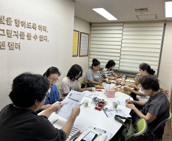 장애인가정 홈헬퍼 지원사업 8월 월례모임 실시