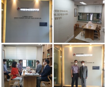 한국공예·디자인문화진흥원 한지공간조성 지원사업 현장방문