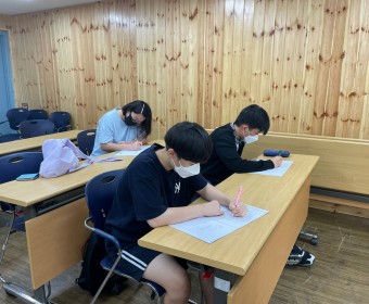 2021년 2학기 고등전환교육 개강