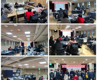 서대문구 이동식경사로 설치 지원사업 워킹회의 및 워크숍 진행
