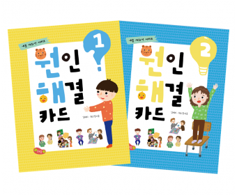 2020 우리아이 언어자극 어떻게 줄 수 있을까요(4)?