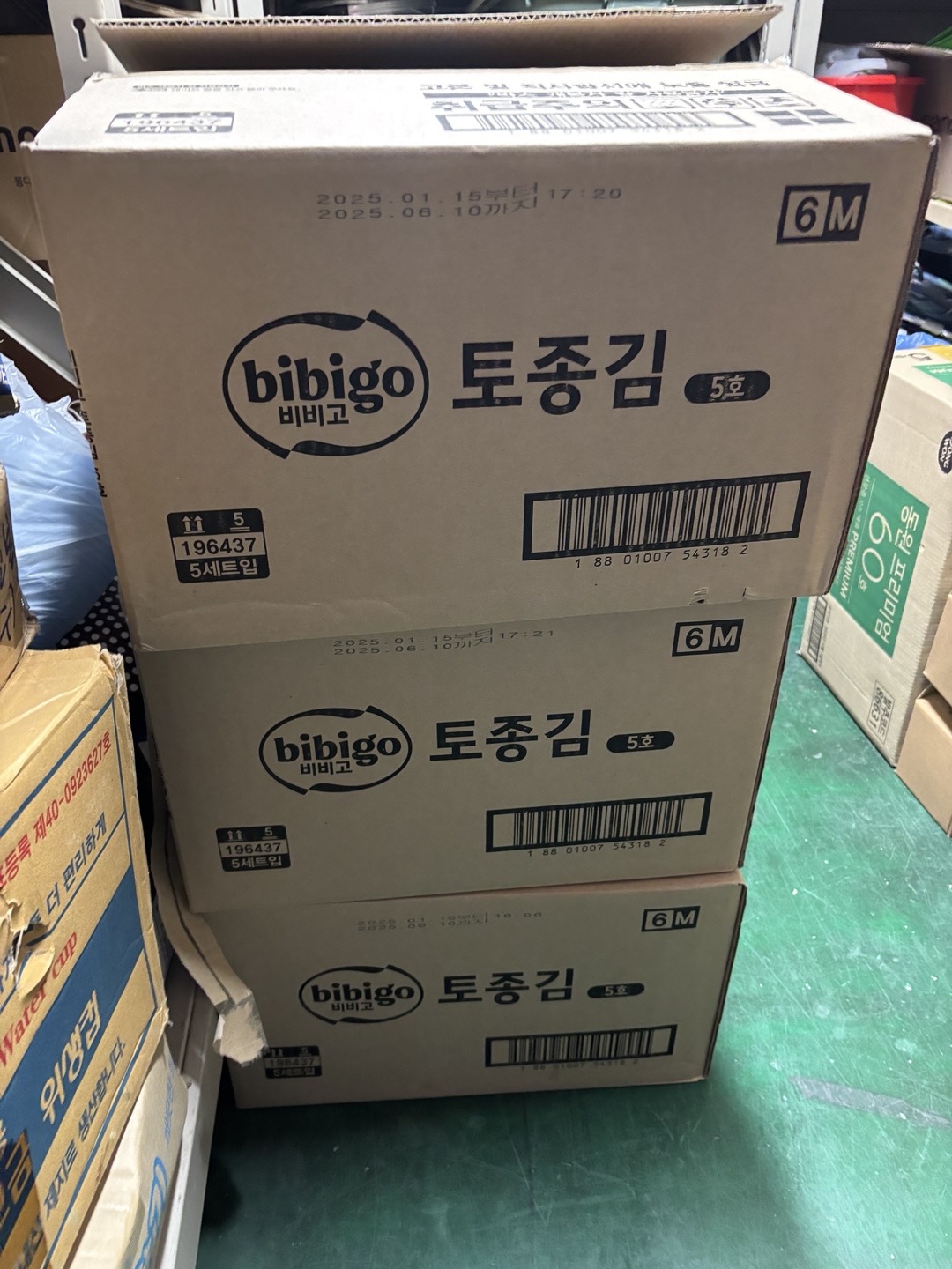 서대문구푸드뱅크 토종김세트 후원