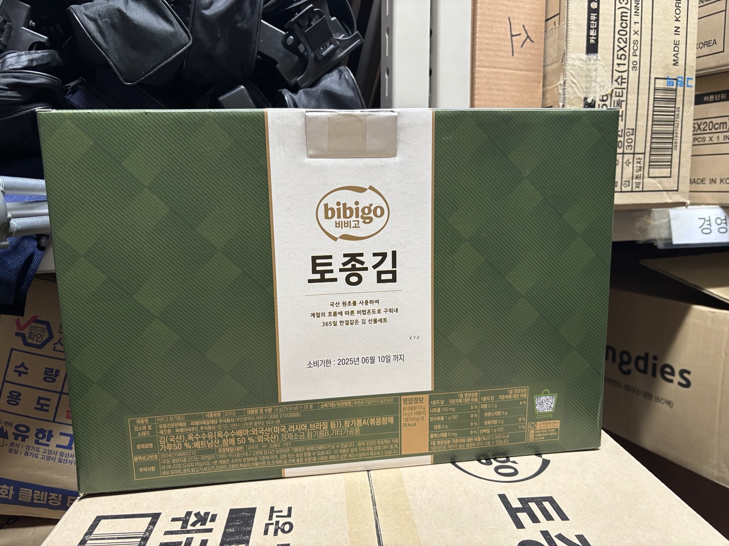 서대문구푸드뱅크 토종김세트 후원