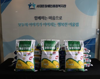 신용보증기금 자본시장 영업본부_쌀 120kg, 사골 밀키트 전달