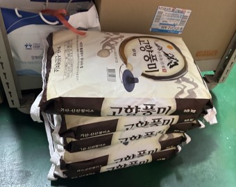 에듀윌 쌀 100Kg, 서울시립북부장애인종합복지관 생리대 나눔