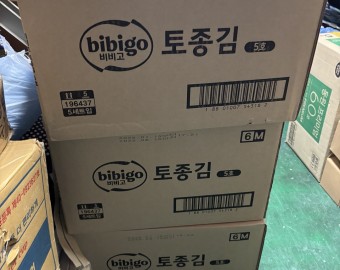 서대문구푸드뱅크 토종김세트 후원