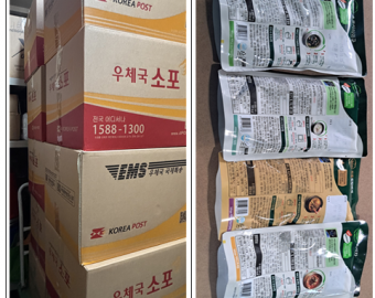 해피기버 밀키트 전달