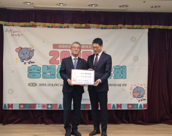케어라인 전동 휠체어 5대 전달