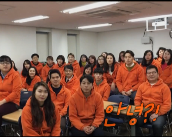 2016년 서대문장애인종합복지관 개관18주년 축하영상