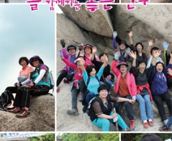 '늘 함께하는 좋은친구' 71호 소식지